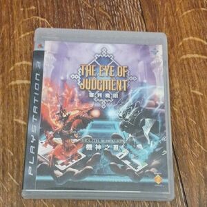 Sony The Eye of Judgment PS3 Game - Gray Case
